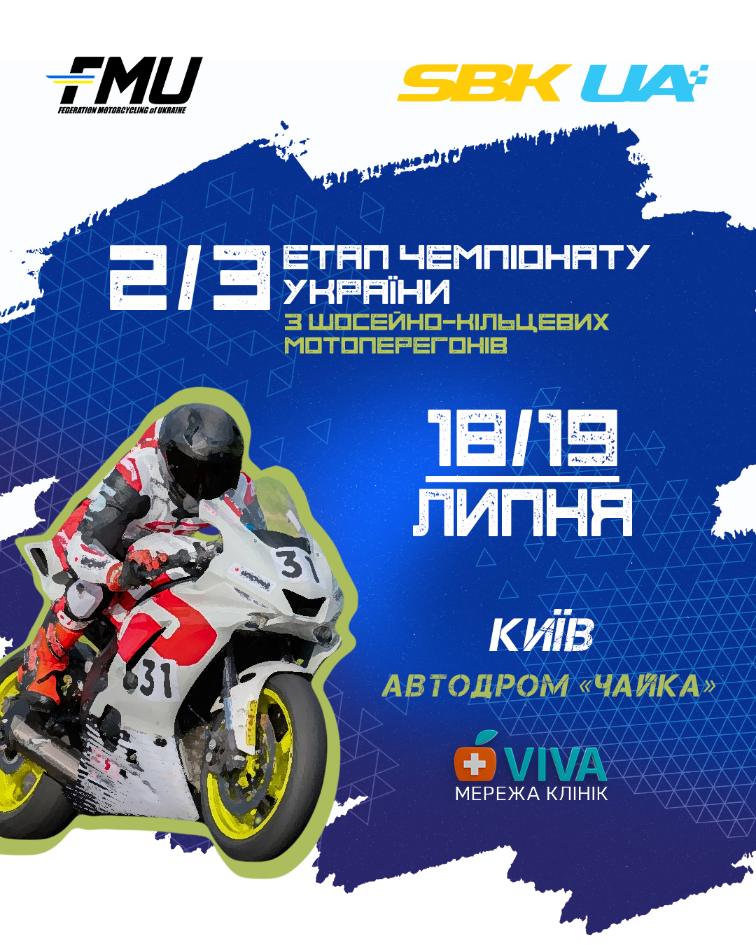 afisha181907